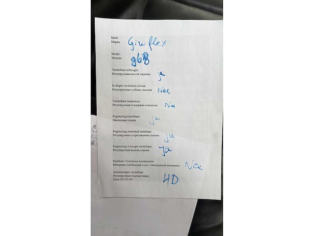 Giroflex - 68 - desk chair (4x) - afbeelding 6 van  6