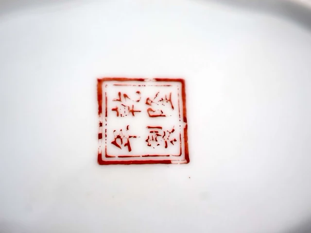 Groot lot chinees servies - afbeelding 2 van  10