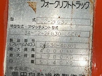 Heftruck toyota 02-f630 - afbeelding 9 van  10
