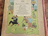 Het gebroken oor - afbeelding 3 van  3