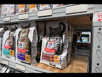 Hill's kattenvoer - afbeelding 13 van  16