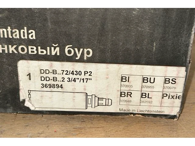 Hilti diamantboor - afbeelding 4 van  4