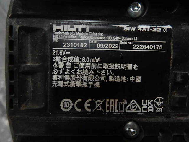 Hilti slagmoerselutel - afbeelding 2 van  2