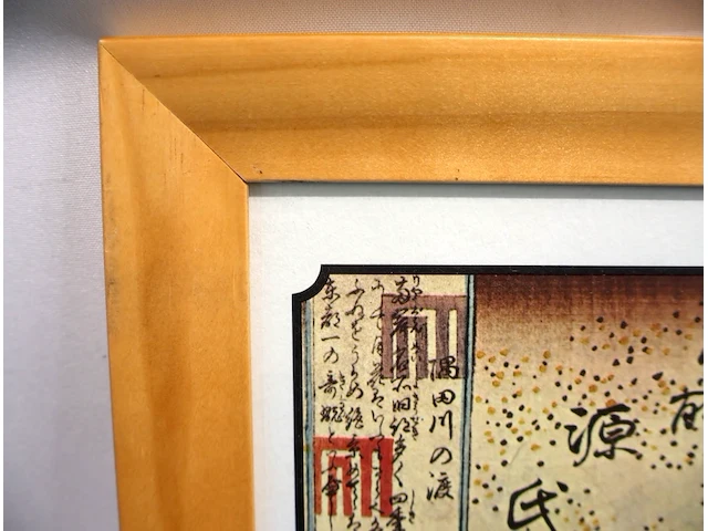 Hiroshige ando (°1797–1858) - afbeelding 3 van  4