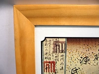 Hiroshige ando (°1797–1858) - afbeelding 3 van  4