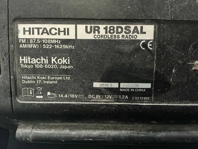 Hitachi koki ur 18dsal accu werfradio - afbeelding 7 van  7
