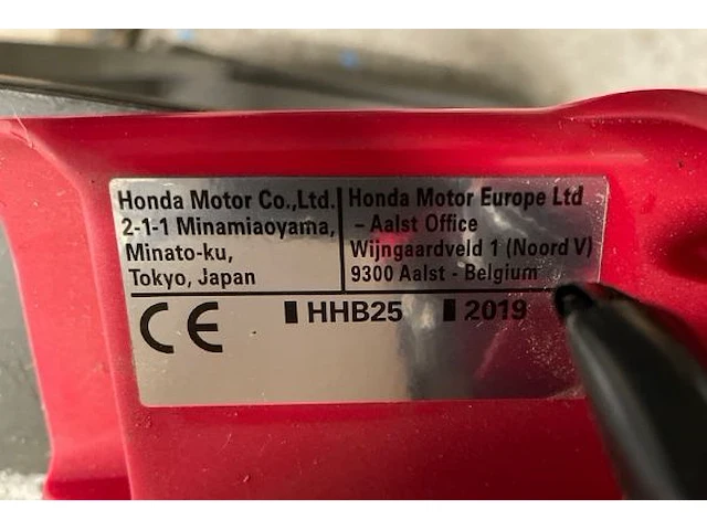 Honda bladblazer - afbeelding 6 van  6