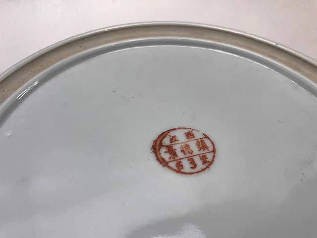 Hoogwaardige jingdezhen famille rose sierbord - afbeelding 18 van  25