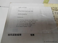 Hp 220v fuser kit for q7503a - afbeelding 2 van  2