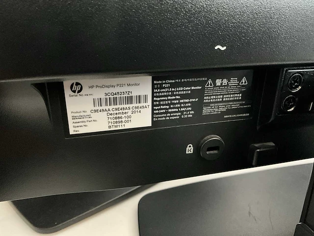 Hp monitor (7x) - afbeelding 2 van  11