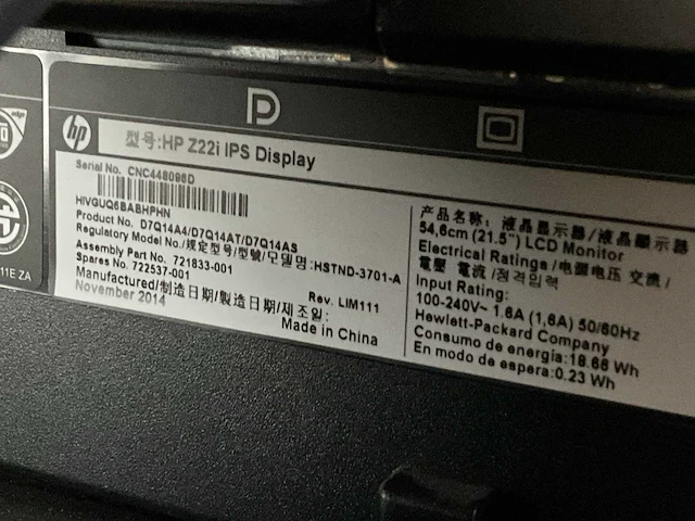 Hp pc configuratie - afbeelding 6 van  6