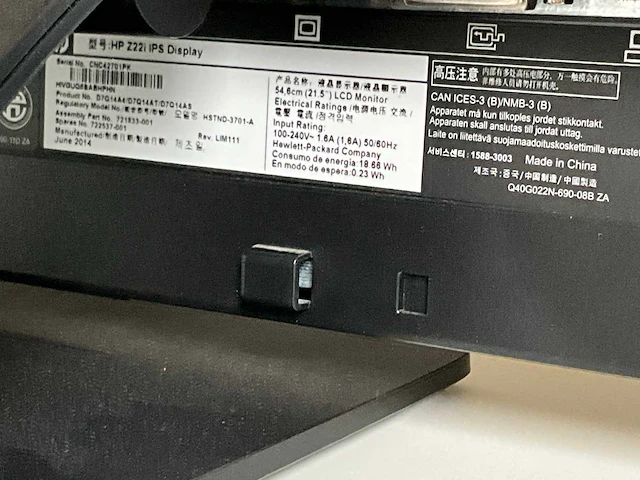 Hp pc configuratie - afbeelding 6 van  6