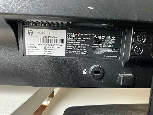 Hp pc configuratie - afbeelding 6 van  6