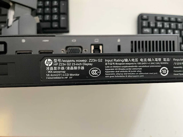 Hp pc configuratie - afbeelding 7 van  7