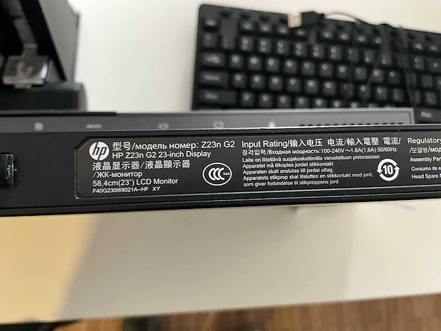 Hp pc configuratie - afbeelding 6 van  6