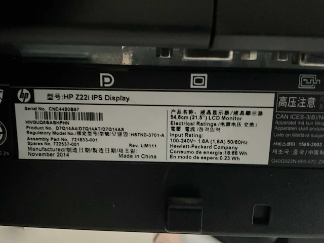 Hp pc configuratie - afbeelding 7 van  9
