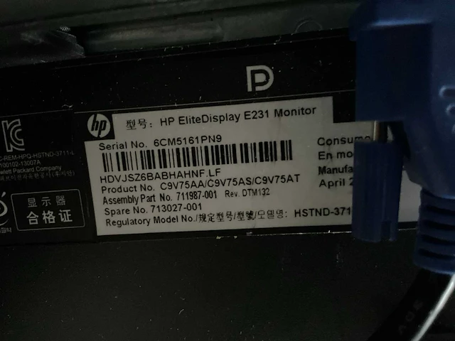Hp pc configuratie - afbeelding 8 van  8