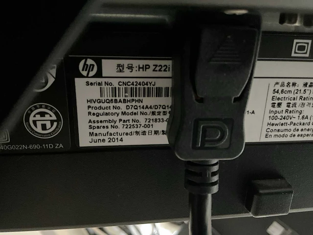 Hp pc configuratie - afbeelding 7 van  7