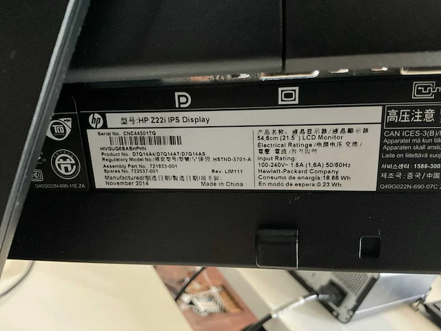 Hp pc configuratie - afbeelding 5 van  6