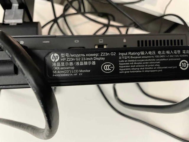 Hp pc configuratie - afbeelding 7 van  9