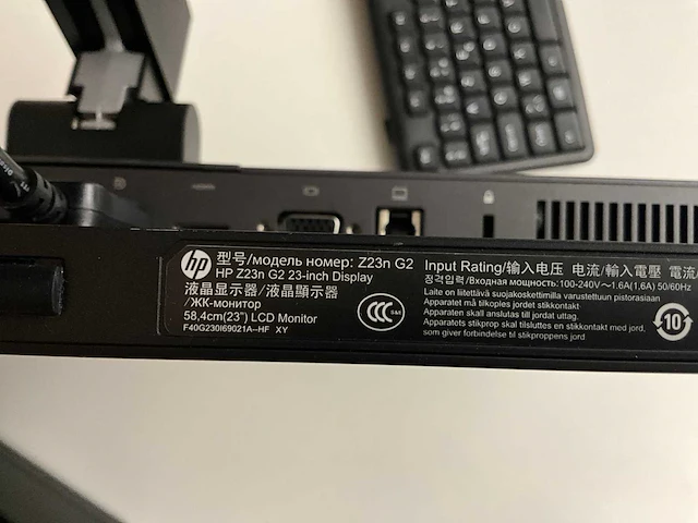 Hp pc configuratie - afbeelding 6 van  6