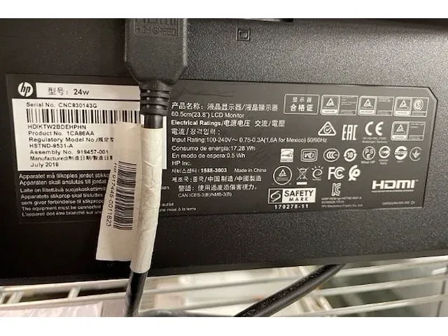 Hp pc scherm - afbeelding 2 van  2