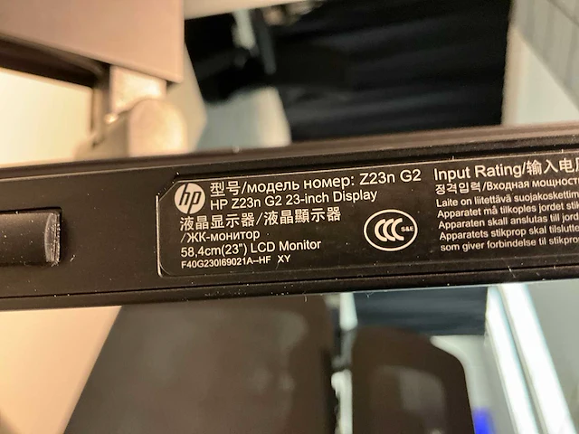 Hp z23n monitor - afbeelding 4 van  6