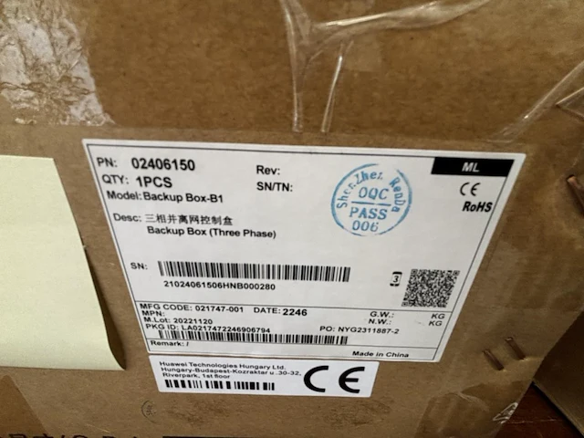 Huwaei backup box - afbeelding 2 van  2