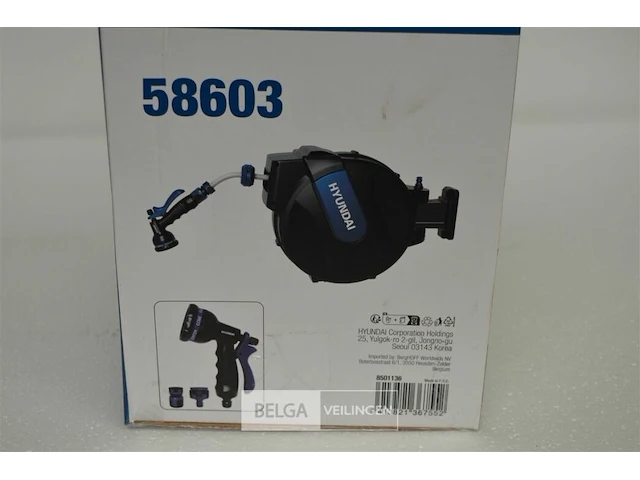Hyundai 58603 slang - wandcassette - afbeelding 6 van  6