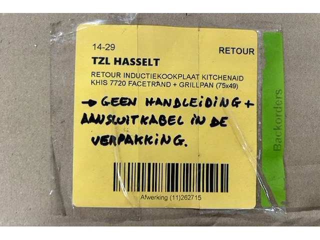 Inductiekookplaat kitchenaid - afbeelding 6 van  6