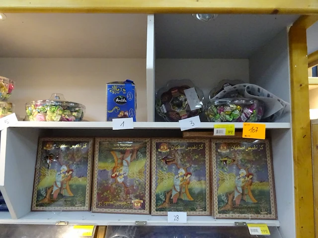 Inhoud bovenste ligger - afbeelding 12 van  23