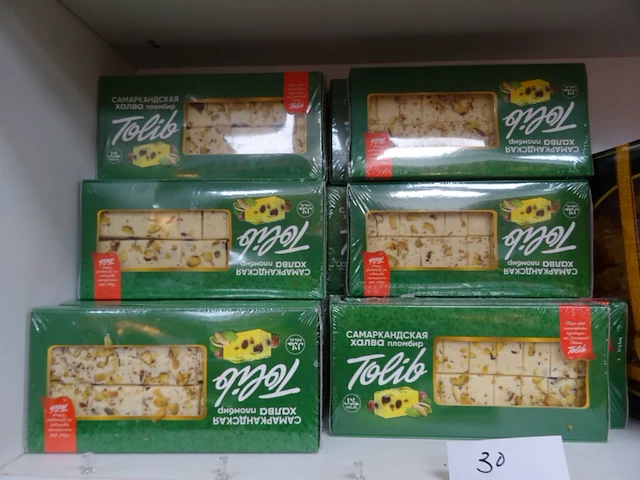 Inhoud bovenste ligger - afbeelding 6 van  23