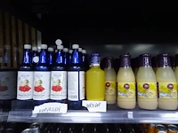 Inhoud koelkast - afbeelding 46 van  56