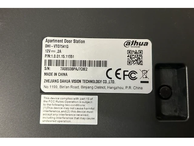 Intercom alhua - afbeelding 6 van  6