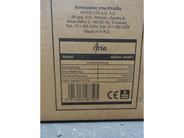 Inventor airco indoor unit - afbeelding 2 van  4