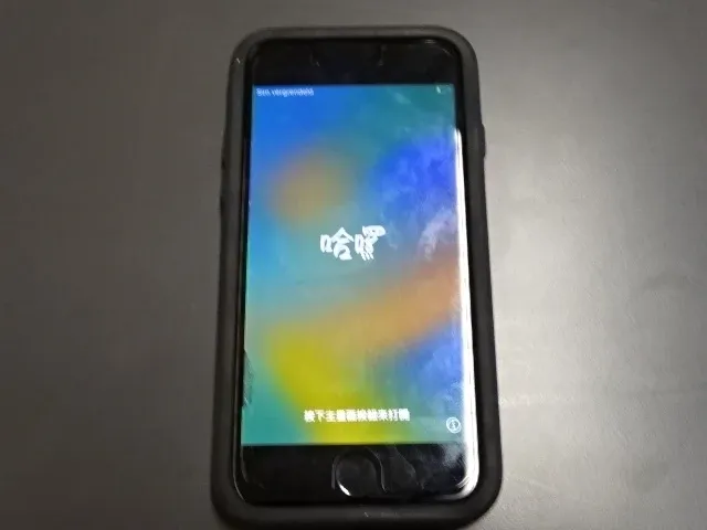 Iphone type ongekend - afbeelding 1 van  2