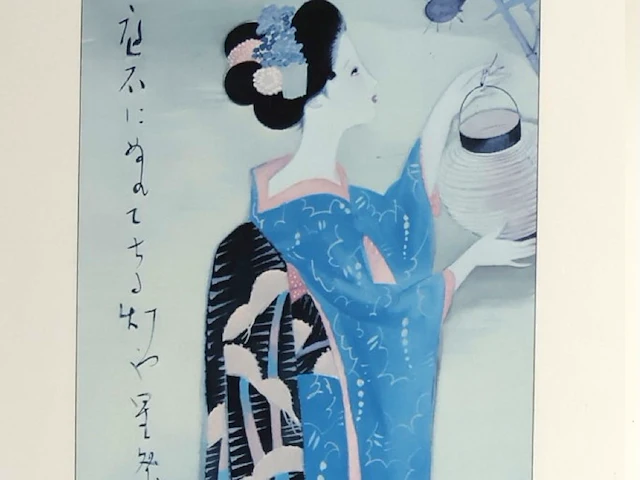 Japanse kunstprint - afbeelding 2 van  4
