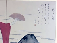 Japanse kunstprint - afbeelding 3 van  4