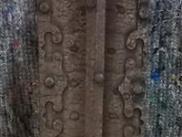 Kaarshouder - afbeelding 1 van  1