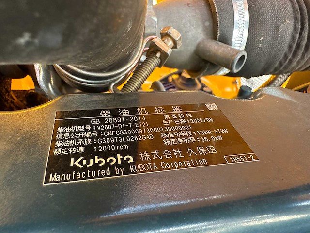 Kate - 2025 - kt20 - wiellader - afbeelding 22 van  57