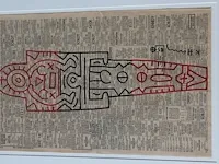 Keith haring - origineel op krant - afbeelding 1 van  4