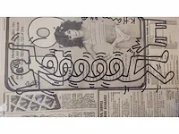 Keith haring viltstift tekening - afbeelding 1 van  6