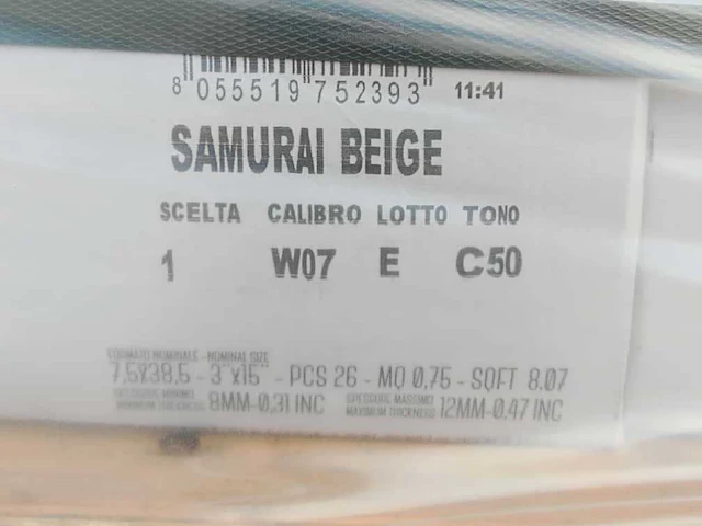 Keradom samurai beige mat wandtegel 7,5x38,5 cm 16,48 m² - afbeelding 6 van  7