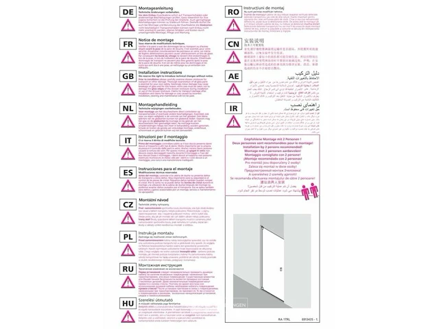Kermi douchedeur raya - afbeelding 6 van  13