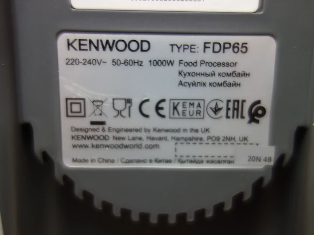 Keukenmixer kenwood - afbeelding 3 van  3