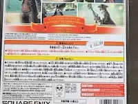 Kingdom hearts - afbeelding 4 van  4
