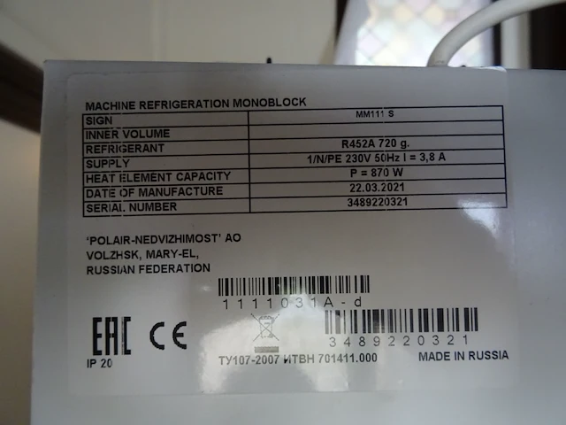 Koelcel aec - afbeelding 5 van  9