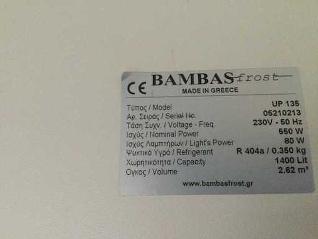 Koelvitrine - afbeelding 4 van  6