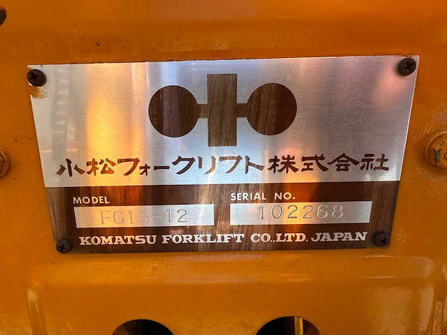 Komatsu - 1984 - fg15-12 - vorkheftruck - afbeelding 20 van  36