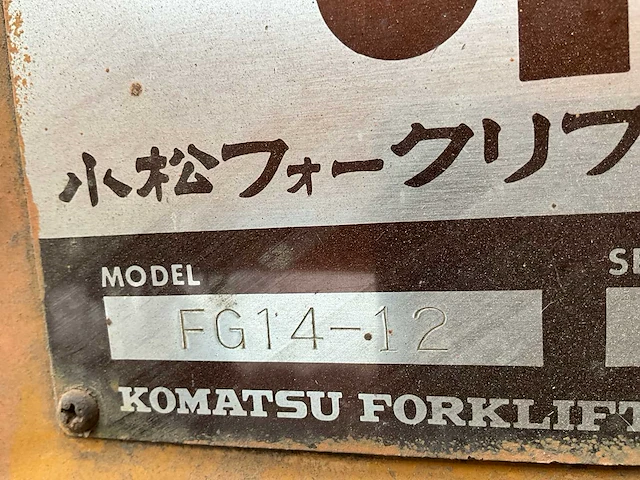 Komatsu fg 14-12 vorkheftruck - afbeelding 21 van  23